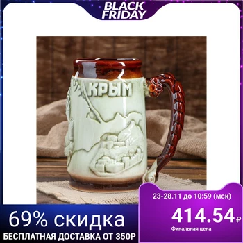 

Glass "Crimea", green glaze, 1.5 L 3296900