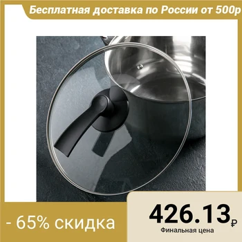 

Glass lid d = 28 cm LUX
