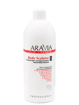 

Concentrate for бандажного термообертывания body sculptor, 500 ml, aravia organic
