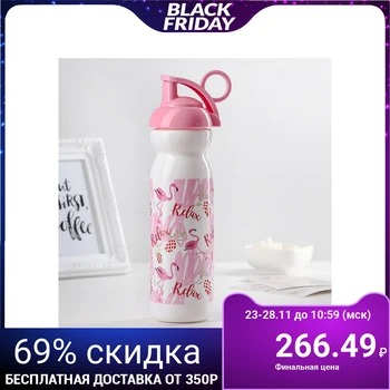 

680 ml bottle "Flamingo"