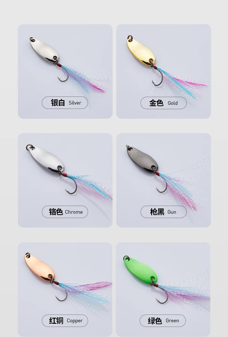 006---羽毛单---小马口_11