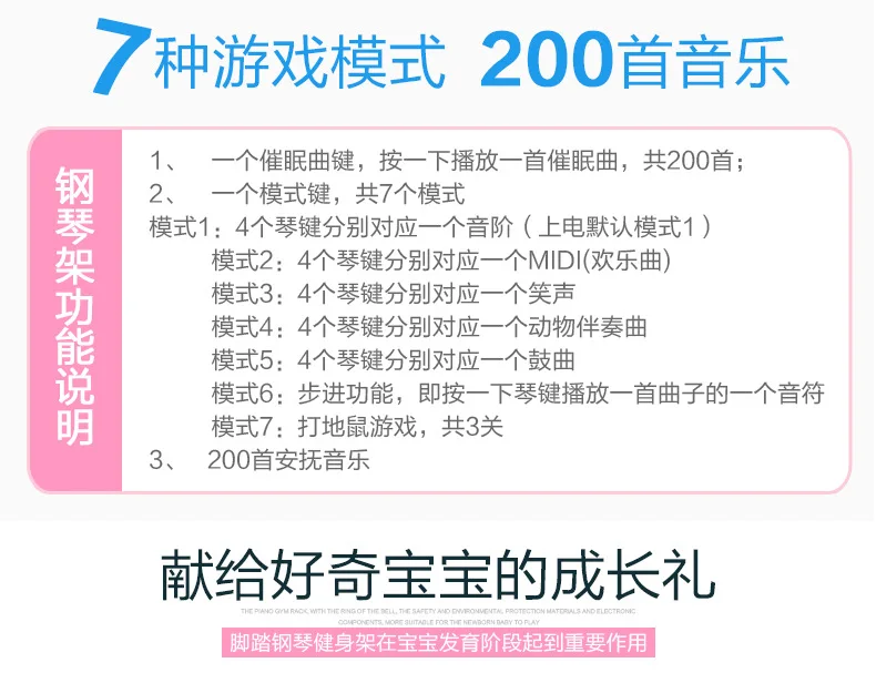 Детский месяц пианино 0-18 коврик педаль игрушка стойка для фитнеса материковая Китай раннее образование Проецирование история машина не