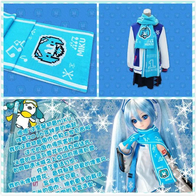 

VOCALOID Hatsune Miku Snow Miku Scarf Cosplay Costumes Daily Casual Shawl Cute Prop