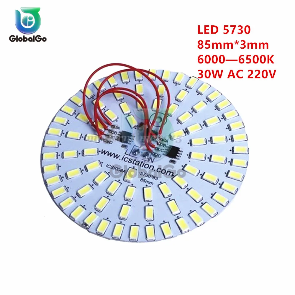 30 Вт SMD5730 яркость SMD светильник светодиодный панель лампы для pcb для потолка светодиодный Диод AC 220 В светильник для дома аксессуары