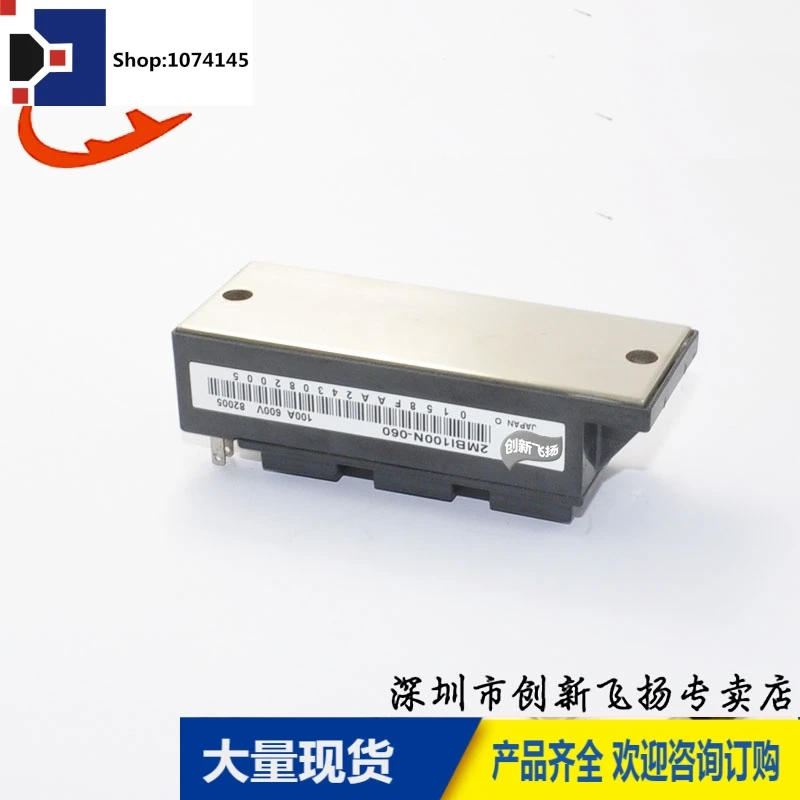 2MBI100N-060/100A-600VBOM/