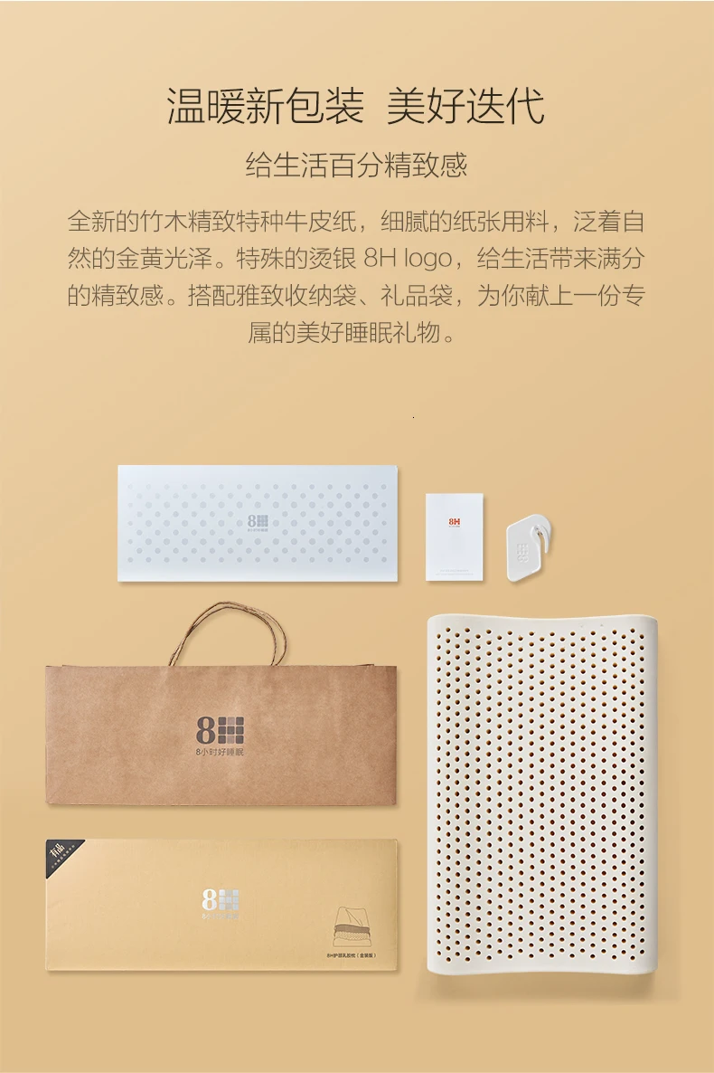 Обновленная Xiaomi 8H Подушка Z2S подушка для шеи издание в твердой обложке H8 натуральный латекс экологически безопасный материал Подушка Z2S