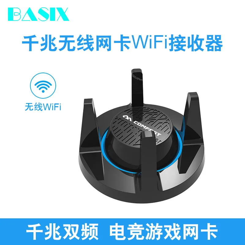 

USB Wireless Network Adapter Really Gigabit Dual Band 1900m E-Sports Game Wireless Network Card WiFi Receiver And Transmitter