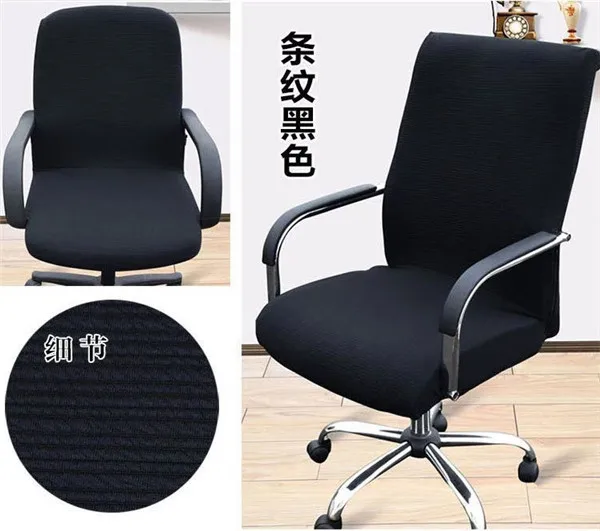 Stripe Elastic Office Computer Chair Cover Side Arm Chair Cover Recouvre Chaise Stretch Rotating Lift Chair Cover Without Chair - Цвет: 2