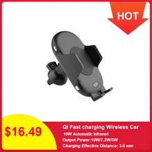 696 C10 QI Быстрая зарядка беспроводное автомобильное зарядное устройство 10 Вт автоматическое инфракрасное Индукционное вентиляционное отверстие автомобильный держатель телефона для iPhone для samsung