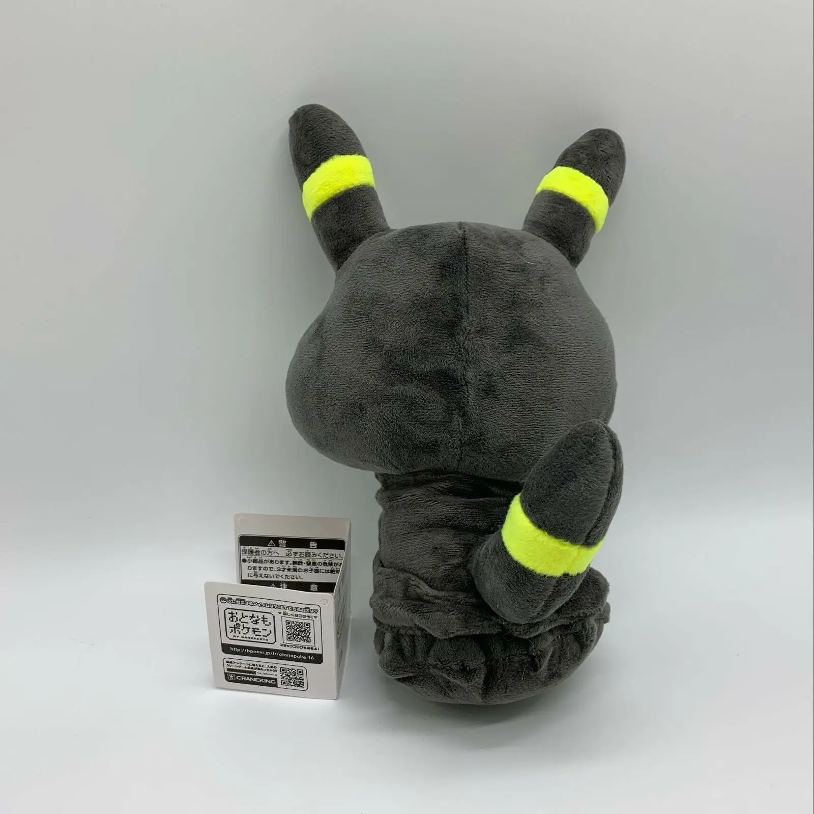 Minikyu маскарадный костюм плюшевый умбреон мягкая игрушка кукла Тедди 10"