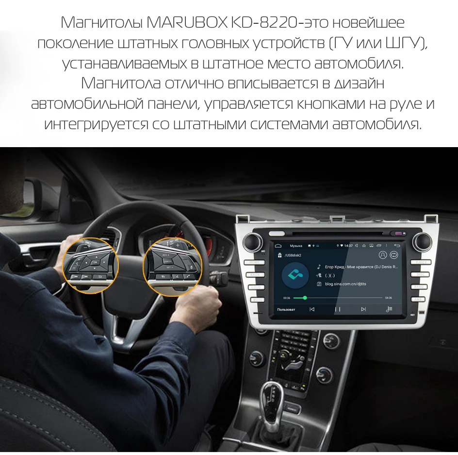 Штатная магнитола для MAZDA 6 2007-2012, MARUBOX KD8220, Штатное головное устройство для MAZDA 6, Android 9.0, Восьмиядерный процессор,встроенный DSP, IPS экран, Встроенная 64GB, BlueTooth, DVD