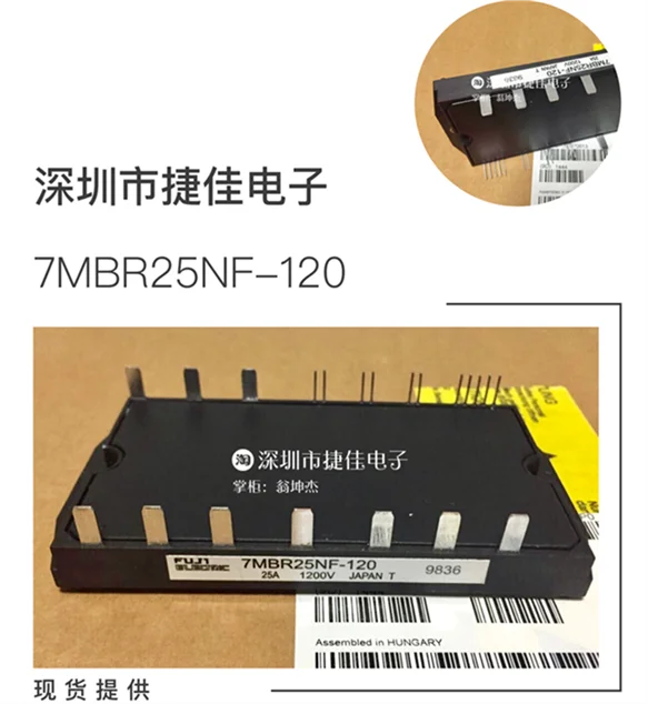 7MBR15NE120 7MBR15NF120 7MBR25NE120 7MBR25NF120