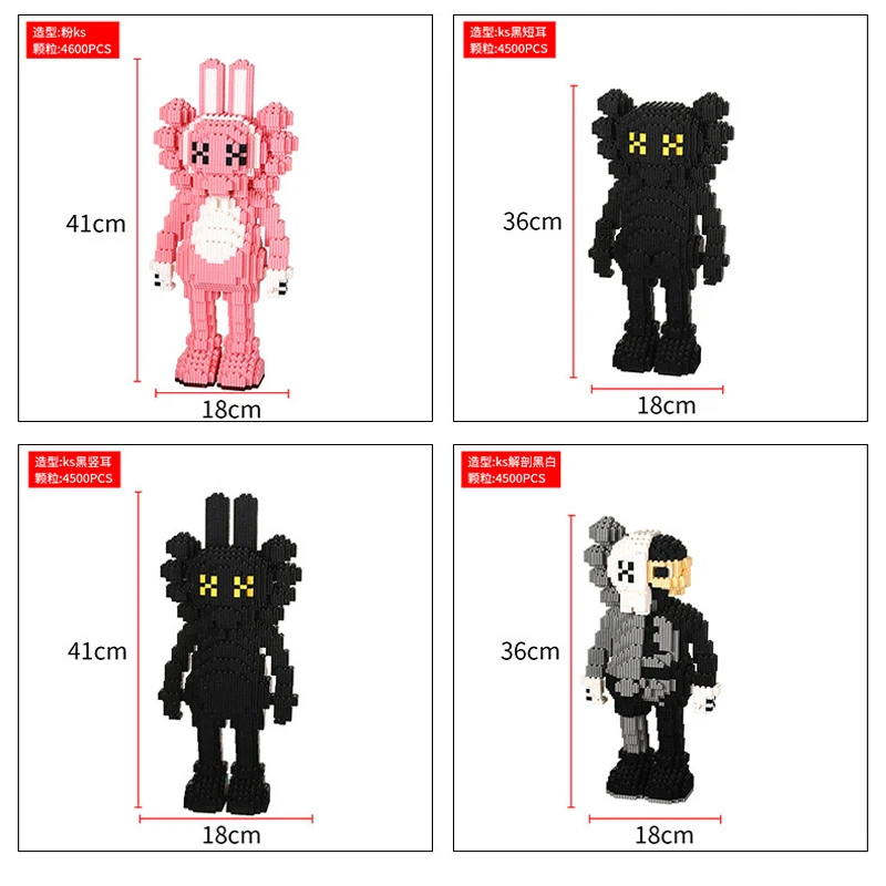 

1384pcs+ Cartoon Building Block Anatomical Fashion Brand Figure Model Mini Assembled Mirco Bricks For Diamond Blocks Toy