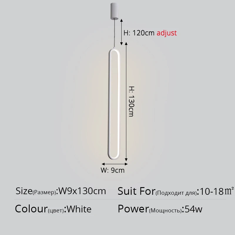 B 130cm White