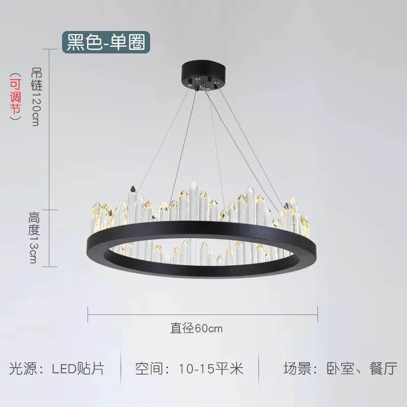 D60cm Black Современная гостиная люстра Вилла Дуплекс Здание Современные хрустальные люстры потолок спальня гостиная вилла хрустальный потолок - Цвет абажура: D60cm Black