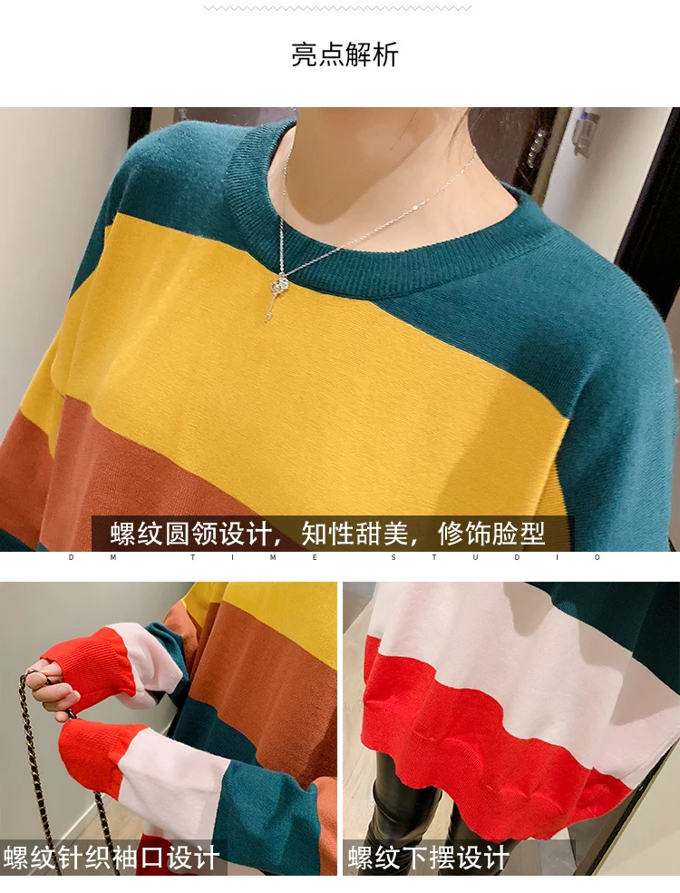 Одежда для беременных осенний цветной свитер с полосками корейский модный вязаный Топ для беременных