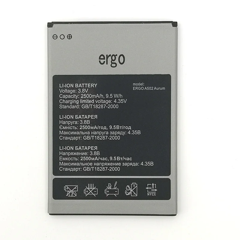 Wiscoco 2шт новый оригинальный 2500mAh аккумулятор A502 для ERGO Aurum мобильного телефона