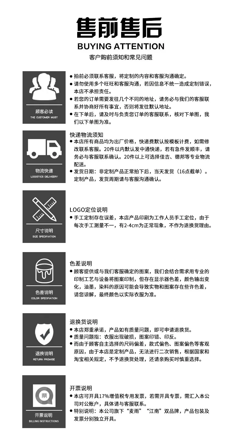 Mai yu Factory Security Customizable Take-out Wholesale Motorcycle E-Bike Adult Fashion Split Set Raincoat