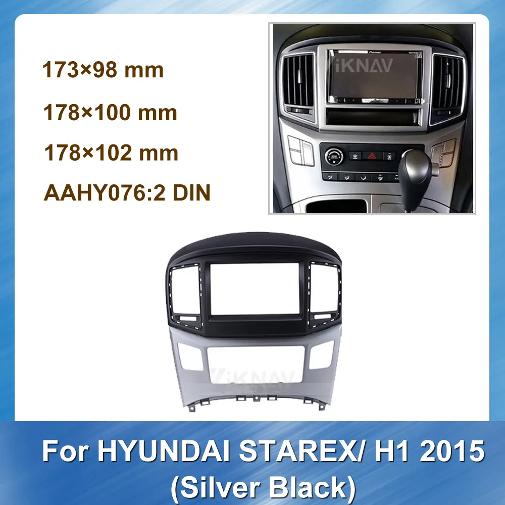 Автомобильный радиоприемник для Hyundai Starex H1 2015 панель приборной панели блок