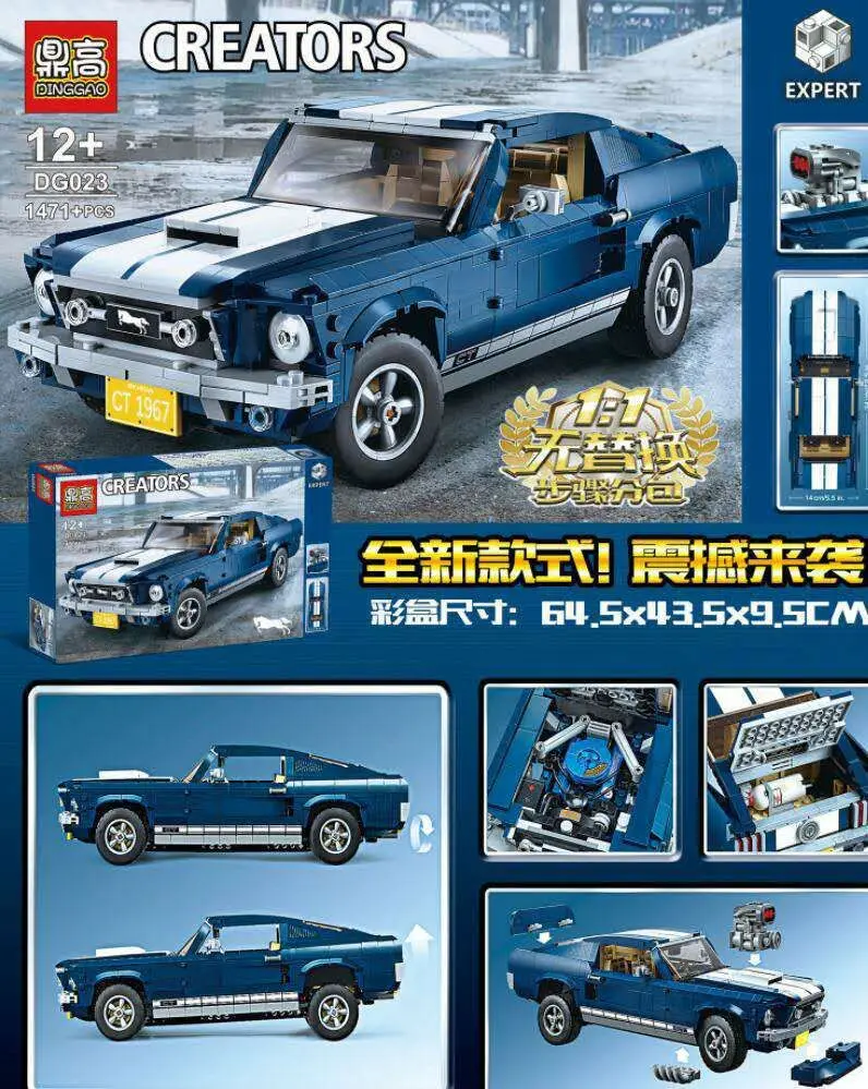 

S Brand Tripod Height Building Blocks Dg023 Science And Technology Mustang Sports Car Building Blocks Educational Boy Building B