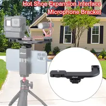 Универсальный держатель микрофона, интерфейс расширения, держатель микрофона, Адаптер штатива, крепление, подставка для камеры движения, расширение горячей загрузки