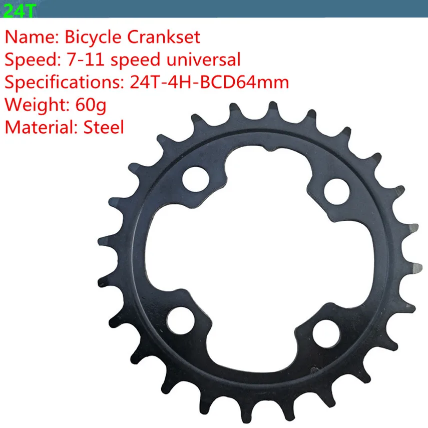 MIXIM MTB велосипед 24 т цепь колеса ремонт диск Звездочка для Shimano двойной диск Звездочка Raod велосипед 10/11 скорость
