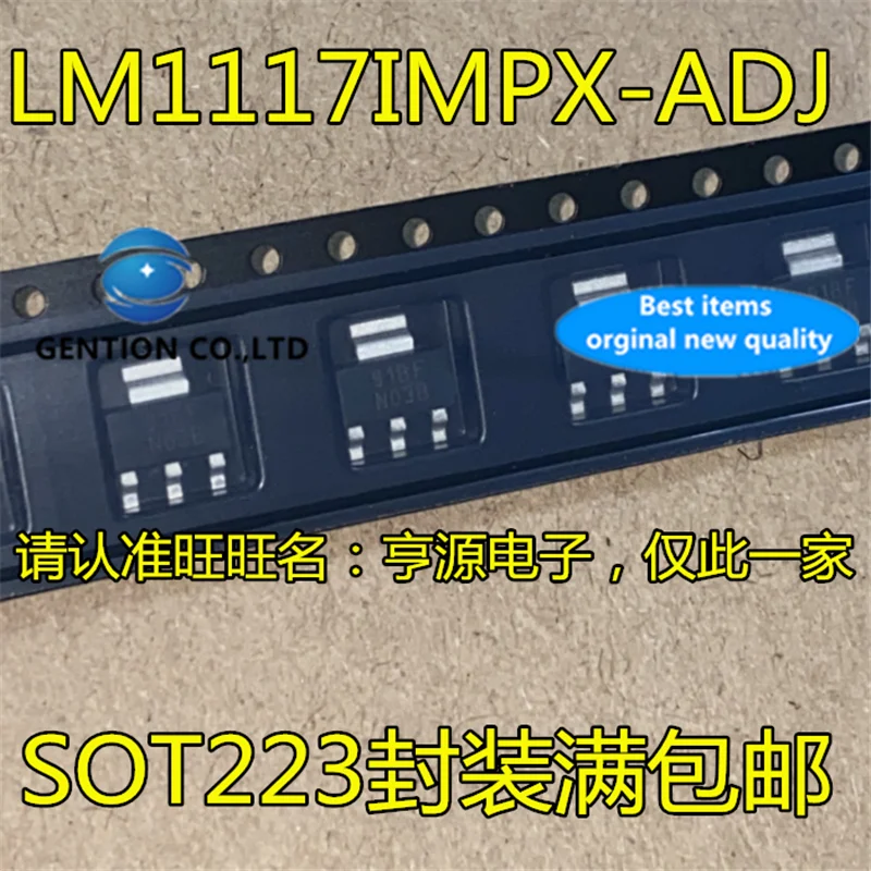 50Pcs-LM1117IMP-ADJ-LM1117IMPX-ADJ-LM1117-ADJ-Silkscreen-N03A-N03B-in ...