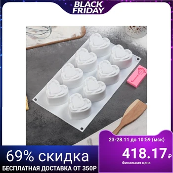 

Pastry set: mold for mousse desserts 29.5 × 17 × 4.3 cm, mold 6.7 × 3.3 cm