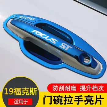 

For Ford Focus 2019 High-quality stainless steel Interior Door Handle Cover Car-styling