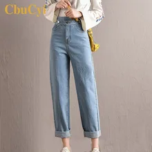 Высококачественные джинсы женские хлопковые прямые брюки, брюки свободные лямки джинсовые Джинсы женские винтажные черные джинсы с высокой талией