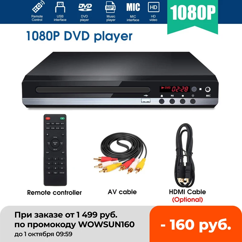 Full Hd 1080p Home Dvd Player Multimedia Digital Tv Disc Player Support Dvd Cd Mp3 Rw Vcd Svcd Dvd Vcd Players Aliexpress