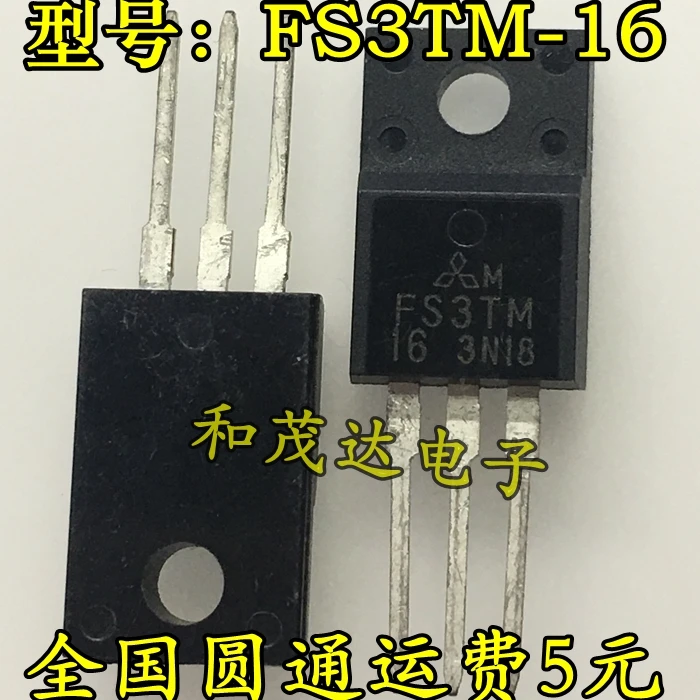 Новый и оригинальный FS3TM-16 FS3TM MOS 800V 3A TO-220F