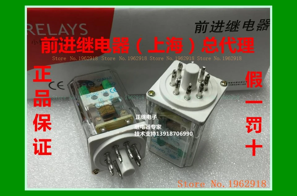 JQX 10F 8 6V 12V24V36V 48V 220V 110V|Реле| |