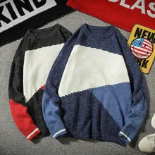 New Sweater Men Fashion Contrast Color Casual Sweter Clothes Knit Sweaters Man Streetwear Loose Long-sleeved Pullover Men M-5XL New Sweater Men Fashion Contrast Color Casual Sweter Clothes Knit Sweaters Man Streetwear Loose Long-sleeved Pullover Men M-5XL
