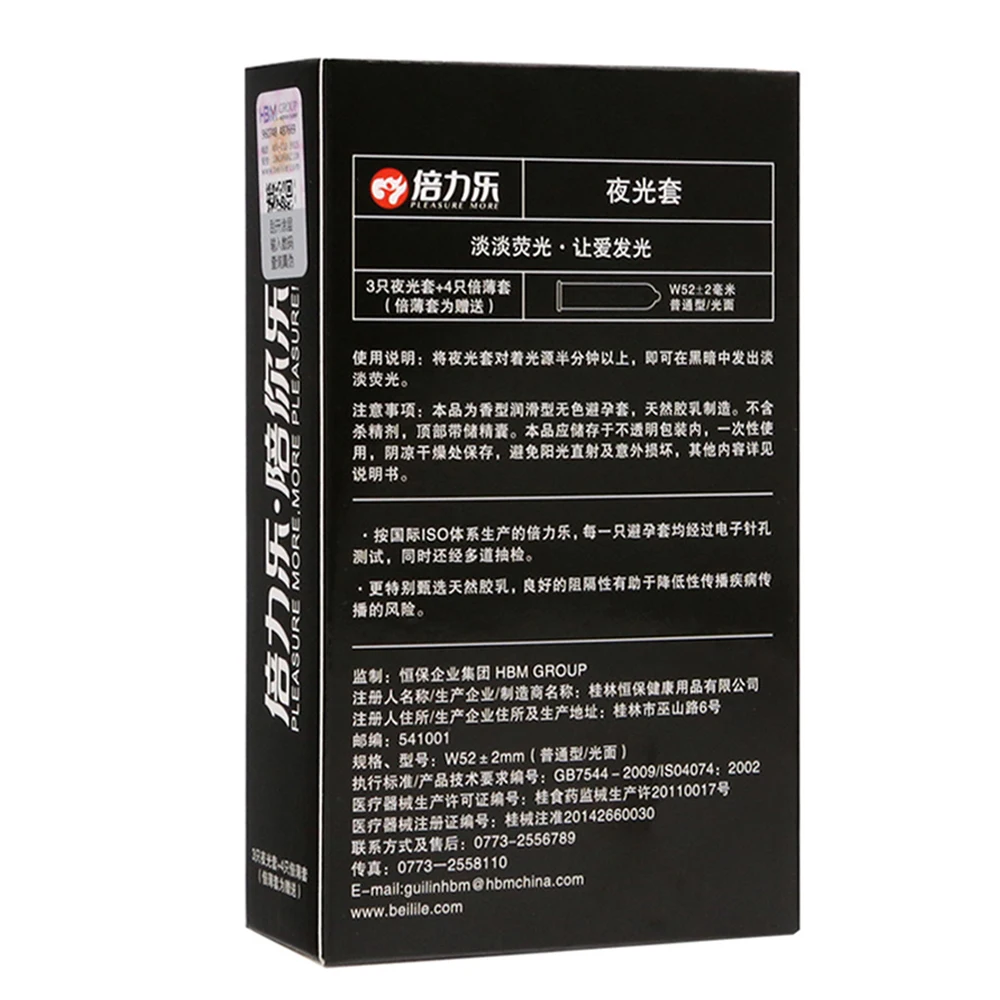 微信图片_20190811145751