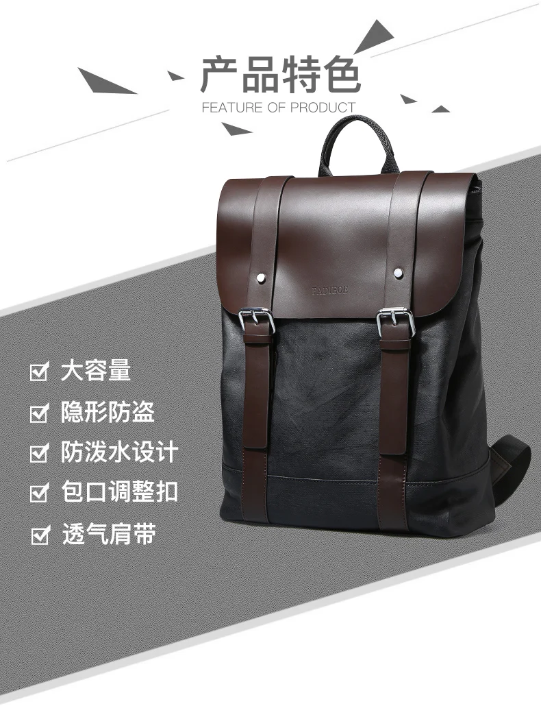 Padieoe мужской рюкзак, сумка для книг, мужская сумка из натуральной кожи, роскошный рюкзак для колледжа, модная Водонепроницаемая дорожная сумка для багажа, сумка для ноутбука