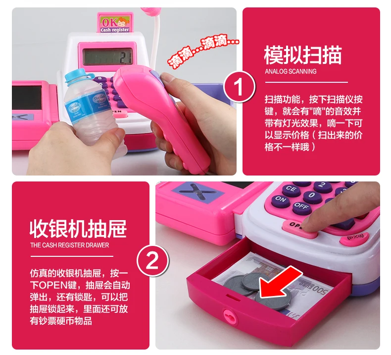 Супермаркет подарочная игрушка Xiaoling девочки 6-8 кассовый стол возраст от 3 до 5 лет дети день рождения кассовый аппарат принцесса образование