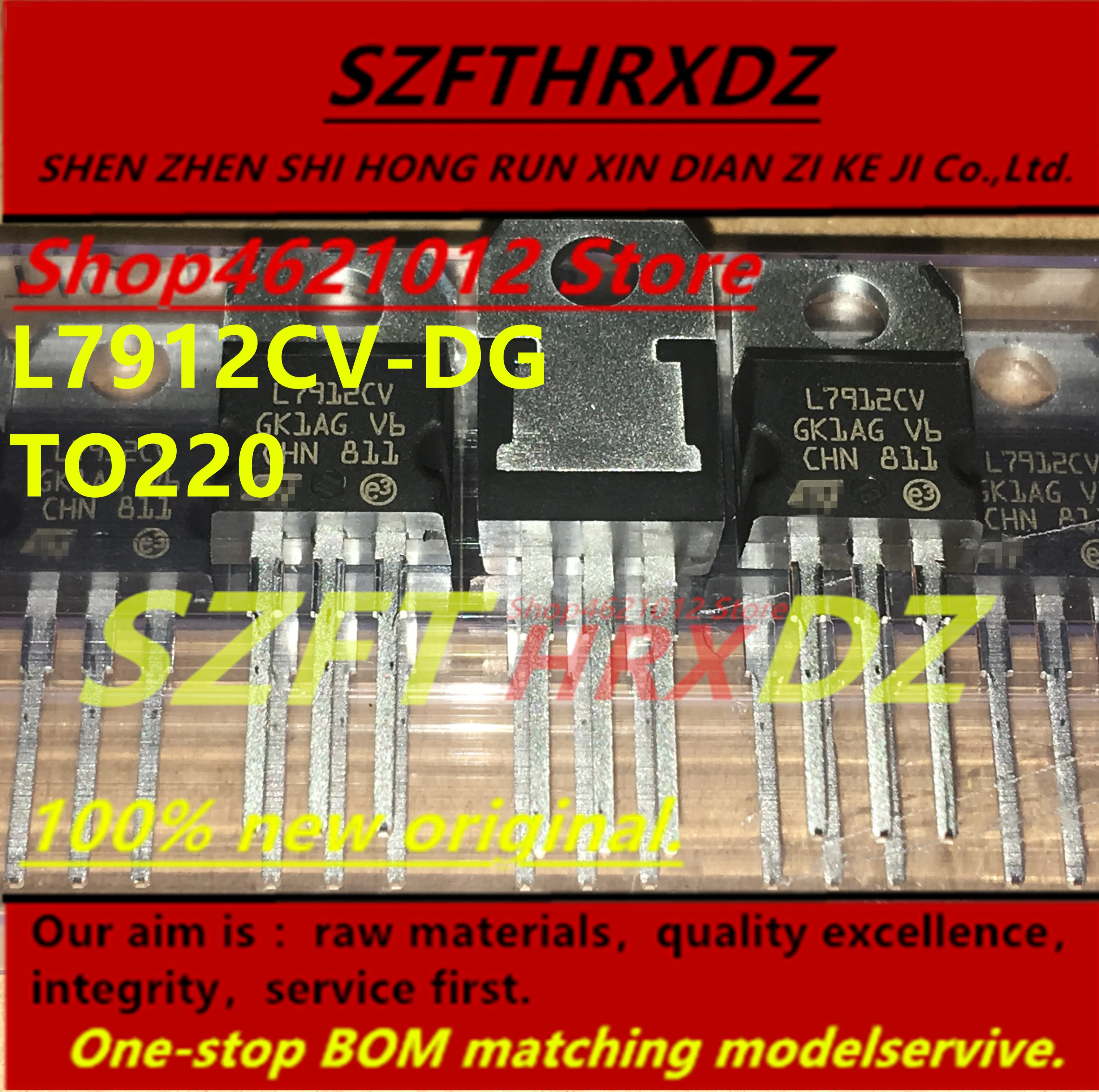 SZFTHRXDZ(50 шт.) L7912CV-DG L7912CV TO220