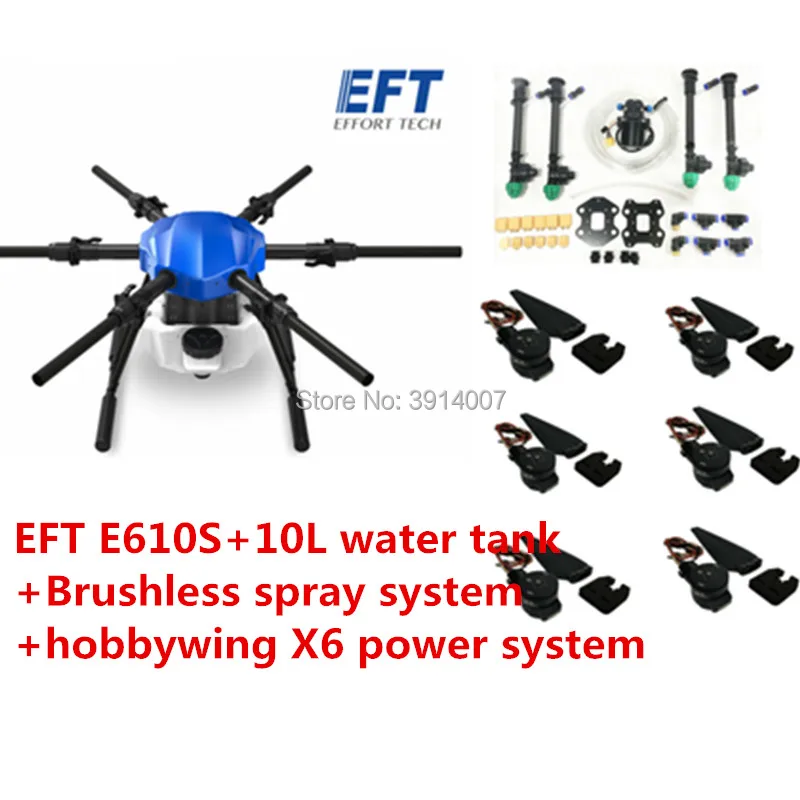 EFT новый обновленный E610S 10 л кг рамка для сельскохозяйственного дрона с