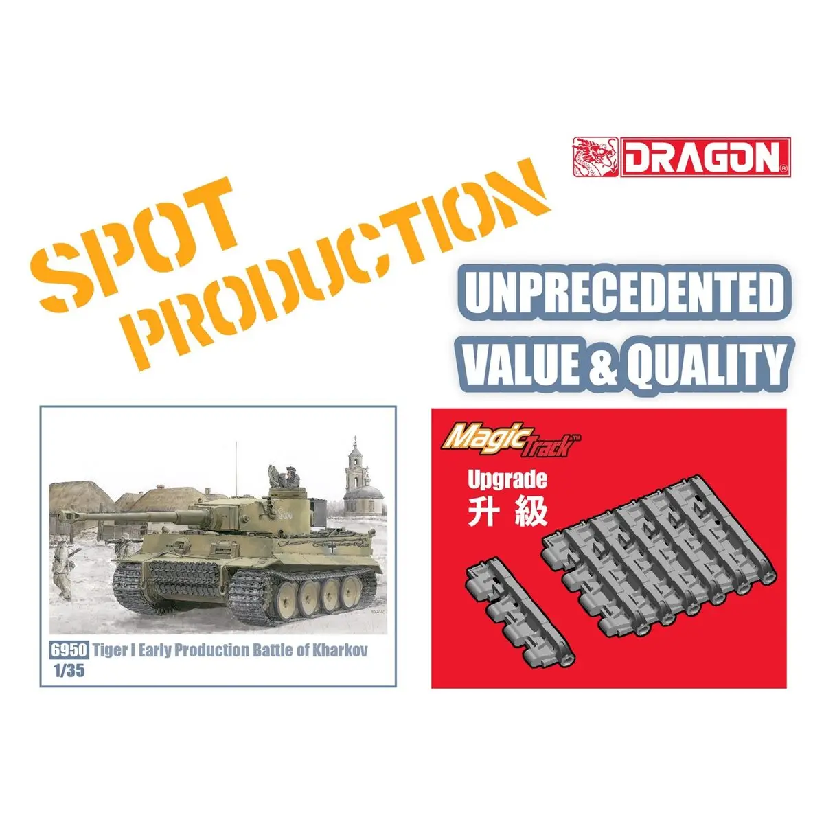 Дракон 6950 1/35 Tiger I Раннее Производство Битва за Харьков (только Волшебный