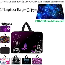 Для huawei iPad Xiaomi acer 11,6 13 10,1 13,3 сумка для ноутбука lenovo samsung Asus Dell 14 15 12 10 17 17,3 чехол для ноутбука+ коврик для мыши