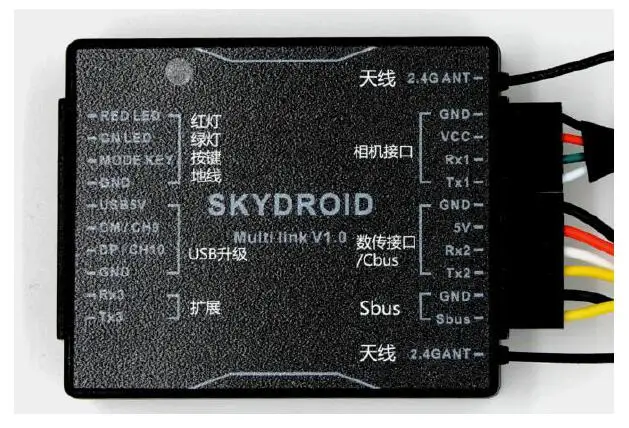 Пульт дистанционного управления SKYDROID T12 с высоким разрешением, интегрированный с видео/картинкой, передача данных, Телеметрия, все в одном