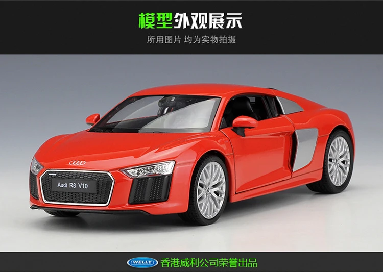 Welly 1:24 Audi R8 V10 сплав модель автомобиля Diecasts& игрушечные транспортные средства коллекционные подарки не-пульт дистанционного управления Тип транспортная игрушка
