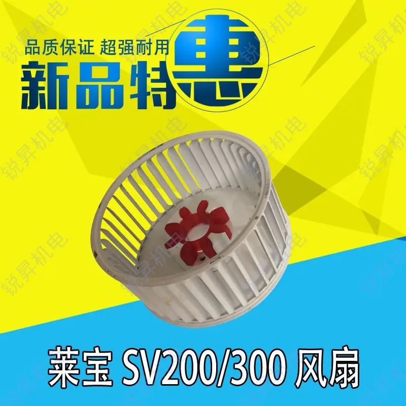 Laibo Vacuum Pump Cooling Fan Sv200 Sv300b Mechanical Radiator Oil Tube Refueling Drain Plug 100 | Инструменты