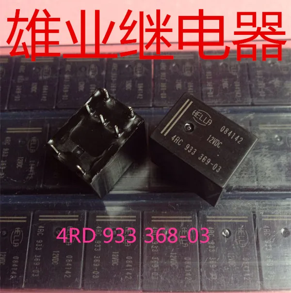 New original 4RD933369 03 12VDC for HELLA automotive relay ACTC5R6A15