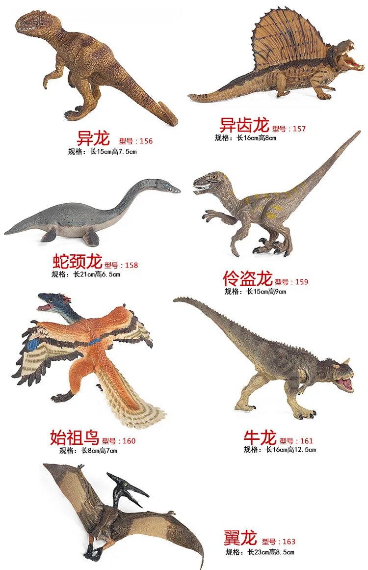 Юрского периода Твердые имитационные модели динозавров игрушки 13-T-Rex пластиковые модели животных