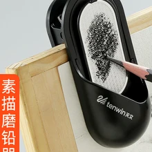 Точилка для карандашей с древесным углем, Многофункциональная точилка для шлифовки карандашей, зажим для рисования, товары для рукоделия