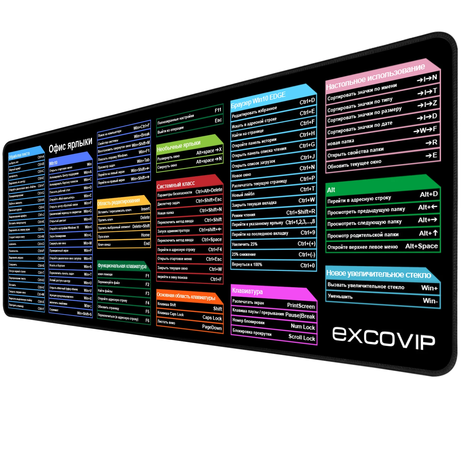 Exco Russian English Keyboard Shortcuts Large Mouse Pad Gamer Gaming Mouse Mat Carpet Laptop Game Office Desk Top Pad 800 300mm Mouse Pads Aliexpress