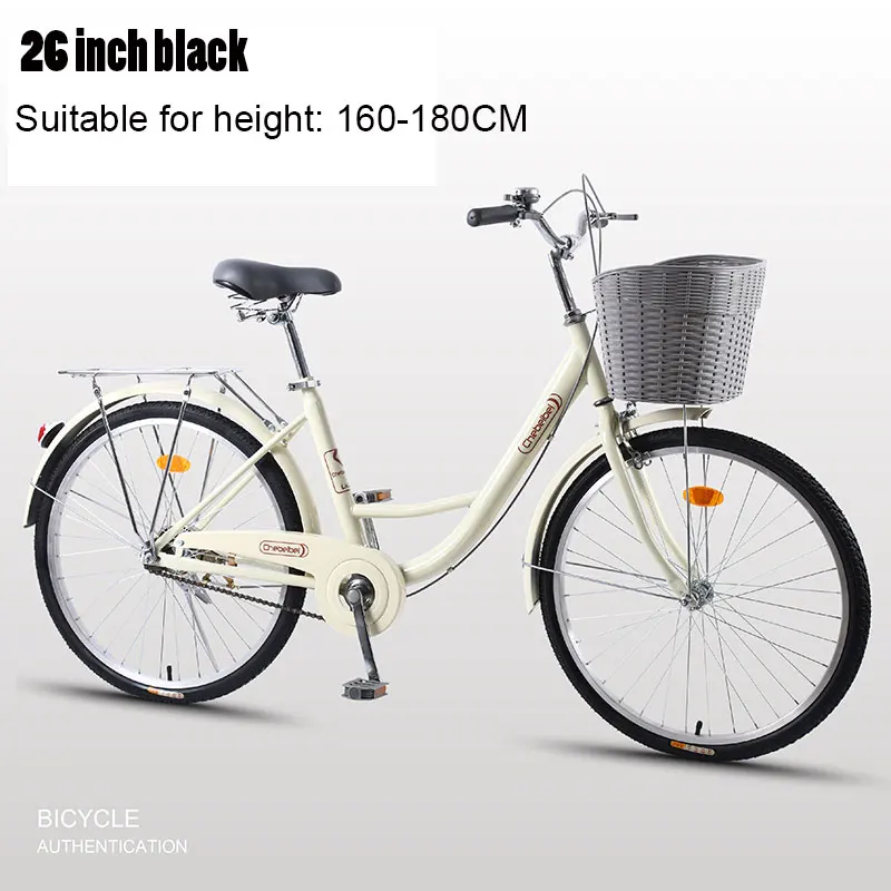 Дорожный велосипед, 26 дюймов, дорожный Ретро светильник для путешествий, студенческий, для взрослых мужчин и женщин, новинка - Цвет: High version