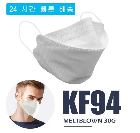 

5/10/20/50/100PCS KF94 Face Mask Filtration 4-Layer Non-woven Breathable Mouth Nose Mask Face Covers Protection against Droplet